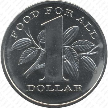 1 доллар 1969, еда миру