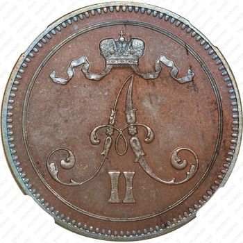 10 пенни 1867 - Аверс