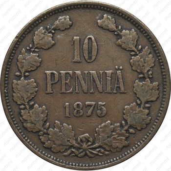 10 пенни 1875 - Реверс