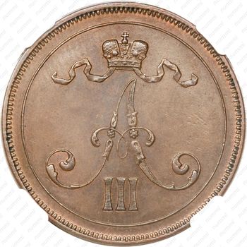 10 пенни 1889 - Аверс
