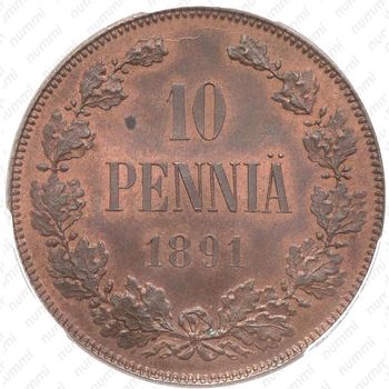 10 пенни 1891 - Реверс