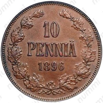 10 пенни 1896 - Реверс