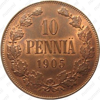 10 пенни 1905 - Реверс
