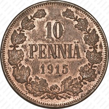 10 пенни 1915 - Реверс