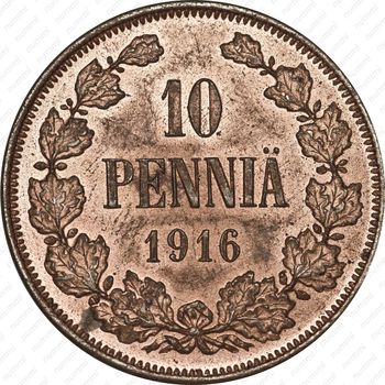 10 пенни 1916 - Реверс