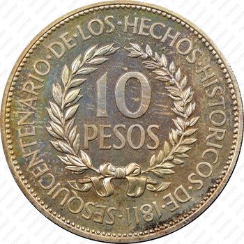 10 песо 1961, революция