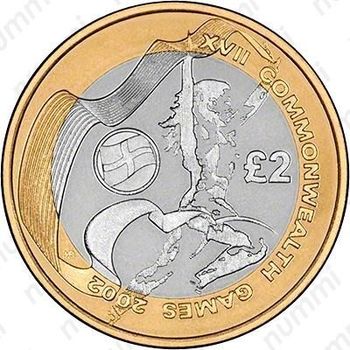 2 фунта 2002, флаг Англии