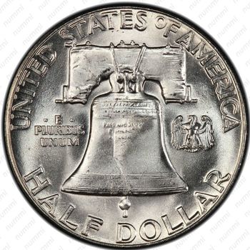 50 центов 1962 - Реверс