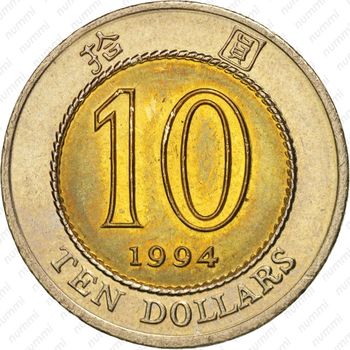 10 долларов 1994