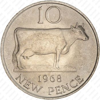 10 новых пенсов 1968