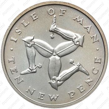 10 новых пенсов 1975