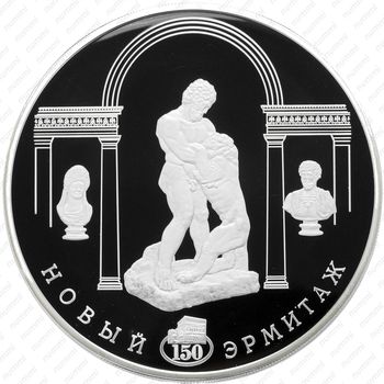 100 рублей 2002, Новый Эрмитаж (СПМД)