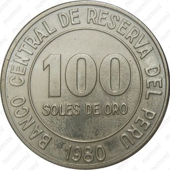 100 солей 1980
