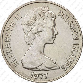 20 центов 1977