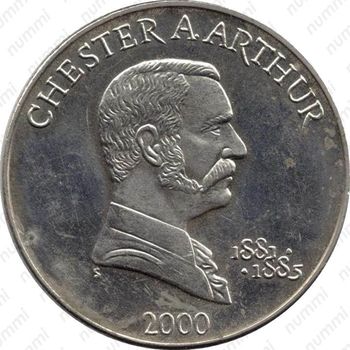 5 долларов 2000, Честер Артур