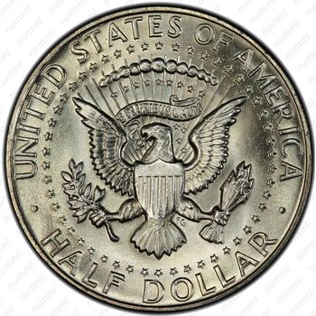 50 центов 1968 - Реверс