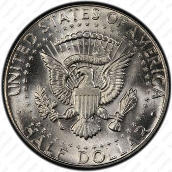 50 центов 1970 - Реверс