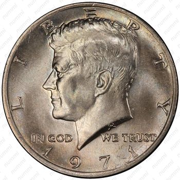 50 центов 1971 - Аверс