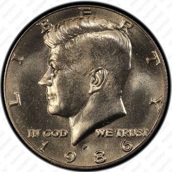 50 центов 1986 - Аверс