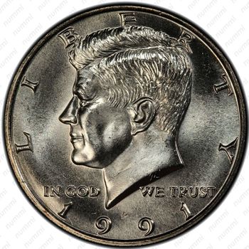 50 центов 1991 - Аверс