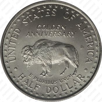 50 центов 1991, гора Рашмор - Реверс