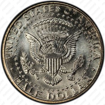 50 центов 1991 - Реверс