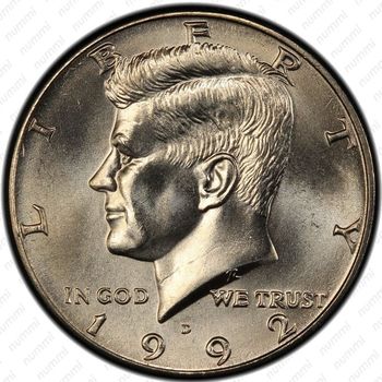 50 центов 1992 - Аверс