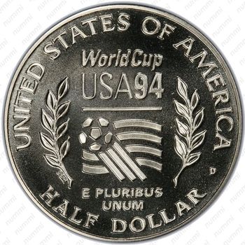 50 центов 1994, ЧМ по футболу в США - Реверс