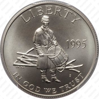 50 центов 1995, гражданская война - Аверс