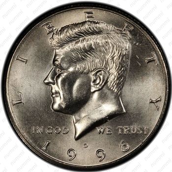 50 центов 1996 - Аверс