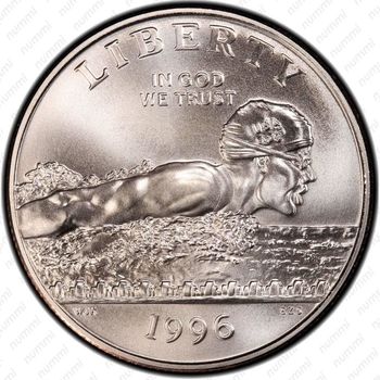 50 центов 1996, плавание - Аверс