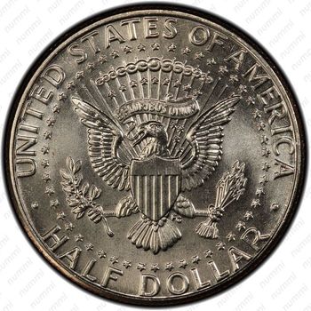 50 центов 1996 - Реверс