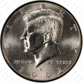 50 центов 2002 - Аверс