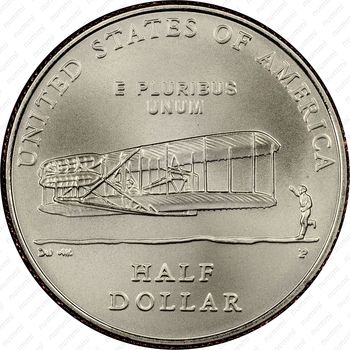 50 центов 2003, самолёт - Реверс