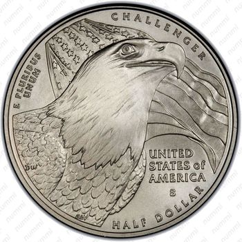 50 центов 2008, белоголовый орлан - Реверс