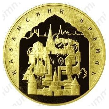 10000 рублей 2005, кремль
