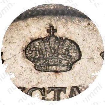 полтина 1819, СПБ-ПС, реверс корона широкая - Детали