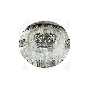 полтина 1853, СПБ-HI, орёл образца 1854-1858, реверс: корона над номиналом больше - Детали