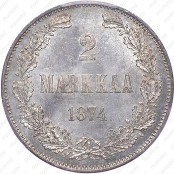 2 марки 1874, S - Реверс