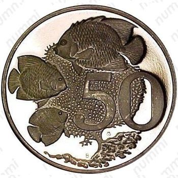 50 центов 1976