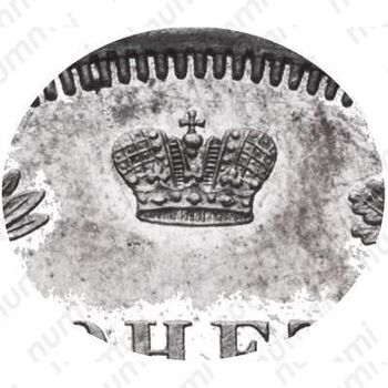 полтина 1853, СПБ-HI, орёл 1854-1858, реверс: корона над номиналом меньше - Детали