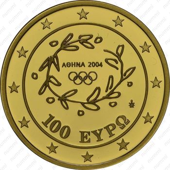 100 евро 2004, Олимпиада в Афинах