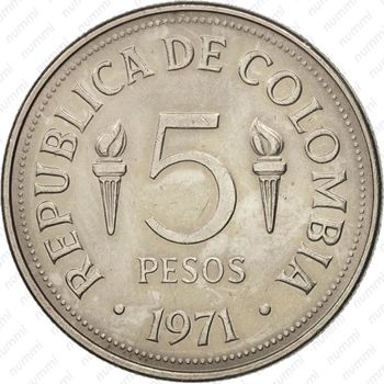 5 песо 1971, Панамериканские игры