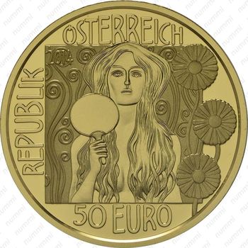 50 евро 2014, Юдифь II