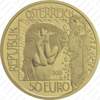50 евро 2015, Медицина