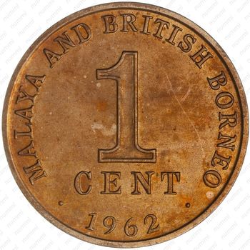 1 цент 1962, Малайя и Британское Борнео