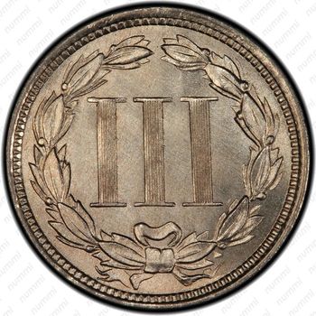 3 цента 1868