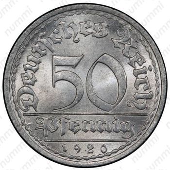 50 пфеннигов 1920
