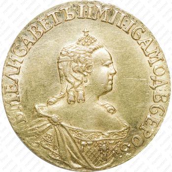 1 рубль 1756 - Аверс