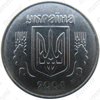 1 копейка 2004